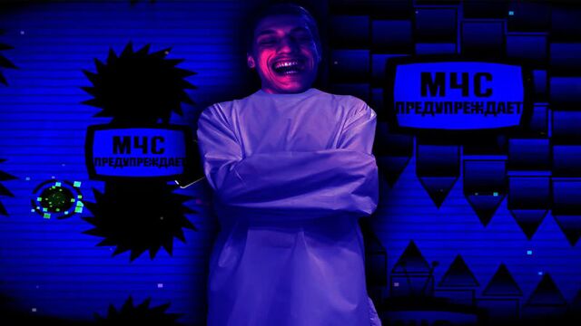 Магнитошахтинск невозможный | geometry dash - реакция на spkgmd