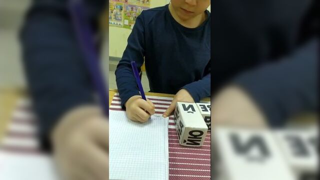 Макар собрал слово,, соловей,,