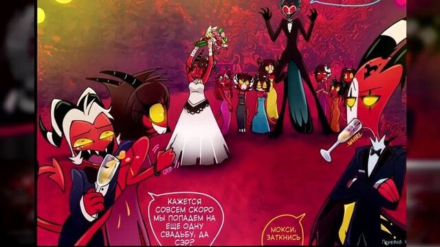[ankstar] ~ночь с луной 2 (+18) | пранк аластора~ озвучка комиксов helluva boss|адский босс/ hotel hazbin| ank