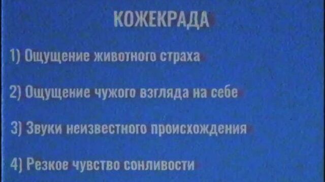 [youpz] кожекрад / главное управление мчс россии по магнитошахтинской области