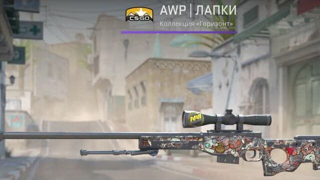 Итоги на awp | лапки и негеев!