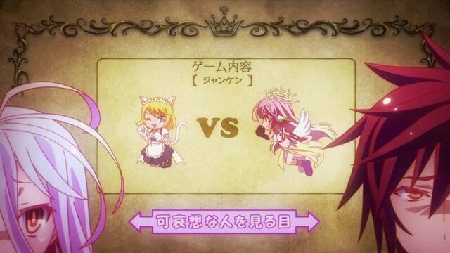 [woa] игра на выживание / нет игры — нет жизни / no game no life - 7 серия [jam, trina_d]