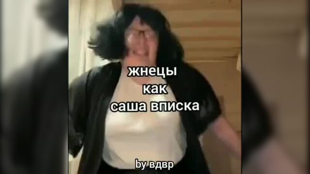 Саша вписка флексит в департаменте