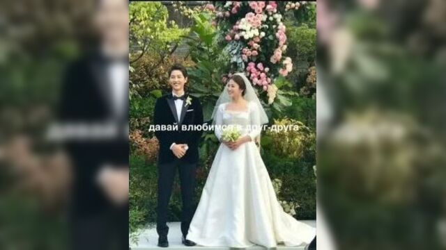 Сон джун ки мен сон хе гё ????????