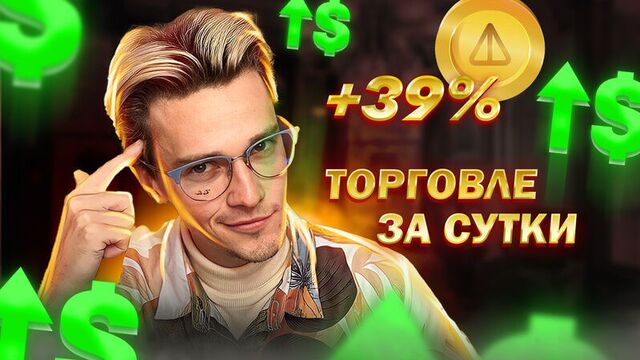 Листинг notcoin. как обменять/вывести ноткойн. обзор storm trade