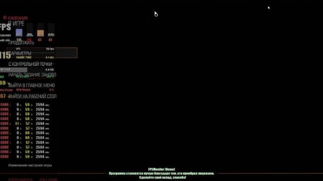 Первый уровень в doom 2016 на ультра жестокости