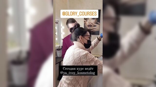 Video by glory™ школа красоты орехово-зуево москва