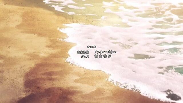 Stone ocean - эндинг (duffy - distant dreamer)