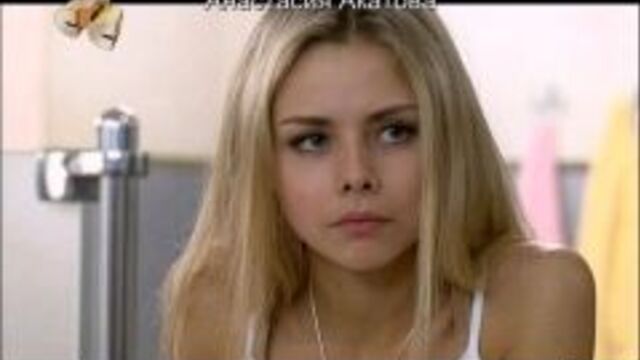 Анастасия акатова:*