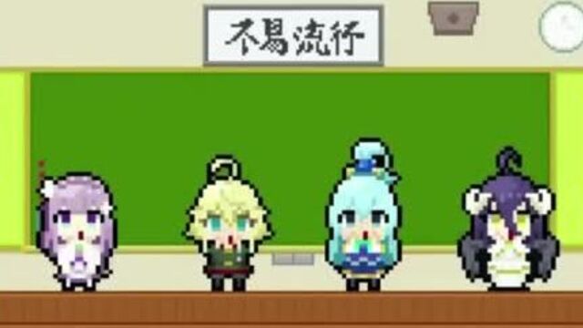 Квартет из альтернативного мира / isekai quartet - эндинг