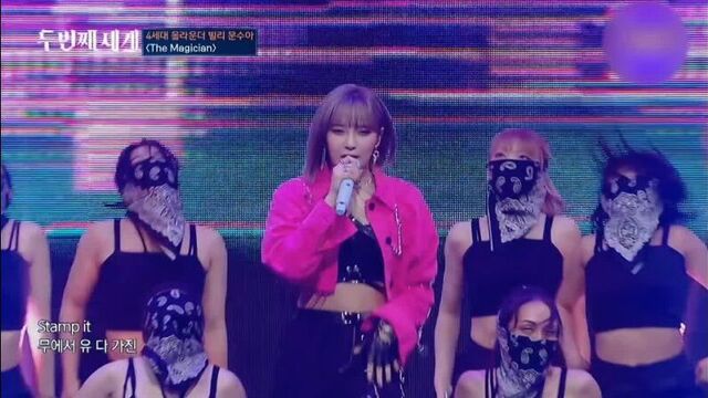 Moon sua - the magician