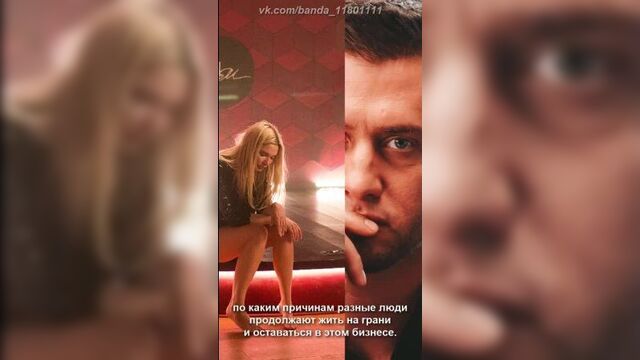 Стартовали съемки «жизнь по вызову 2» с павлом прилучным...