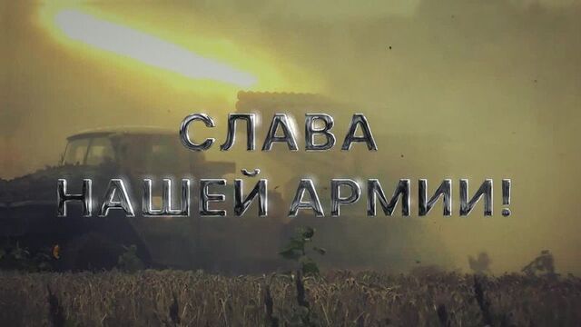 Герой максим тихонов