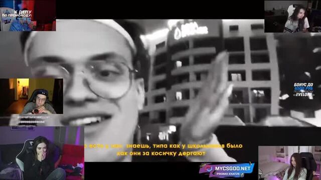 [бустер лучшее [live]] катя не смогла сдержать слез // катя смотрит пара твича на шоу эвелона