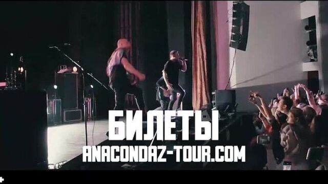 Video by anacondaz | 29 января | вологда