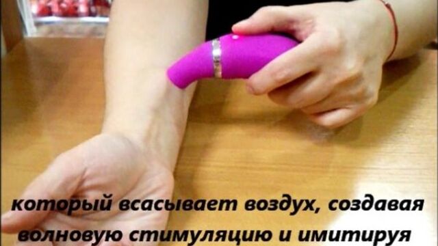 Секс-игрушка двусторонняя -вибратор для g точки и клиторальный стимулятор. romance pecker mc22 вакуумный стимулятор