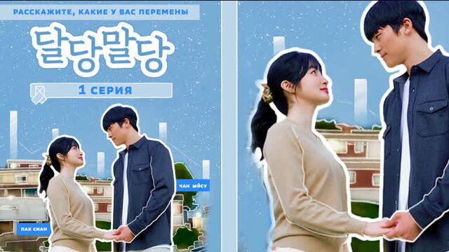 [tg kast] 1/4 расскажите, какие у вас перемены jang eui su