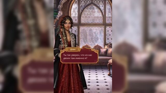 Рам сцена в 8 серии 1 сезона кали: пламя сансары клуб романтики