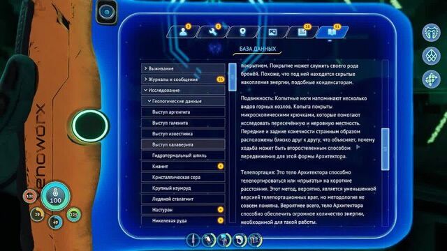 [кладовая бэкста] собрал алана из частей других животных subnautica below zero