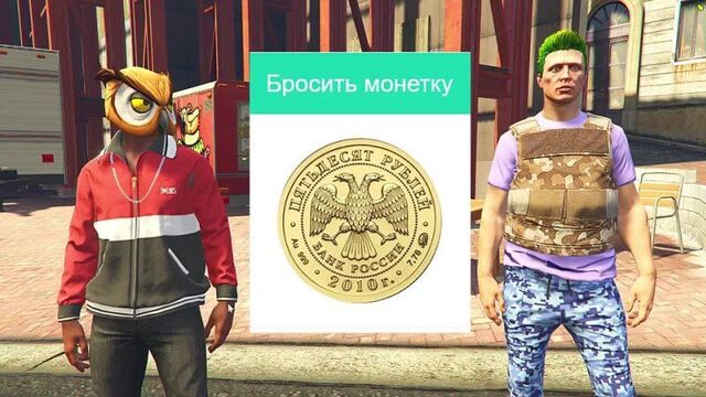 {filipin is bro} китайская ламборгини круче оригинала - орел и решка - gta 5 online