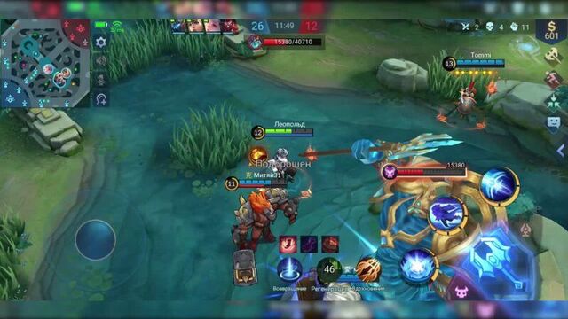 Харит в адк мобайл легенд | сборка на харита в физ урон | трэшконтент mobile legends