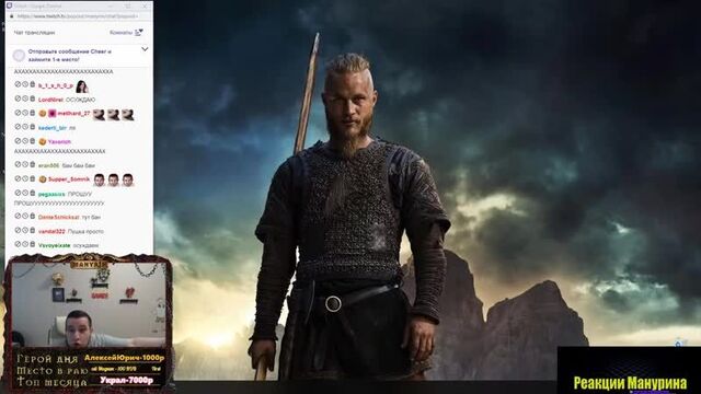 [реакции манурина] манурин смотрит: топ моменты c twitch | показала загар ???? | надела на голову | hard play бомбанул