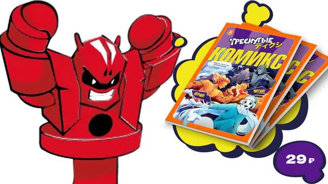 Треснутые в дикси вся коллекция в стиле аниме 3