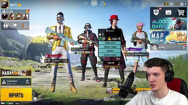 [глеб] прокачал аккаунт на 10000 uc рандому по флажку в pubg mobile! прокачка аккаунта в пубг мобайл!