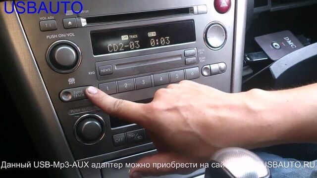 Установка usb-mp3-aux адаптера (yatour / xcarlink / dmc9088) на subaru с магнитолой kenwood