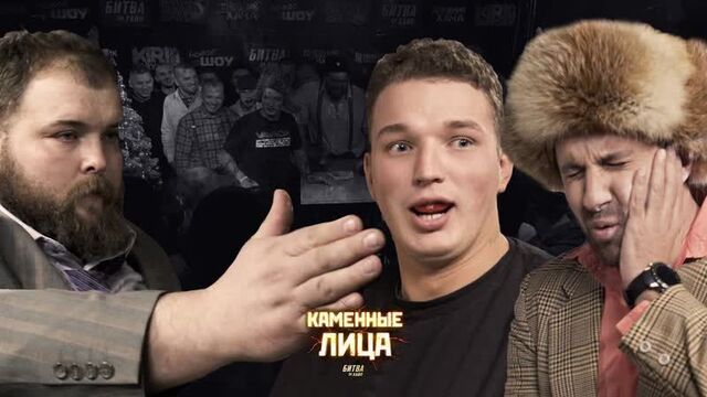 [дневник хача] эдвард бил против пельменя. каменные лица