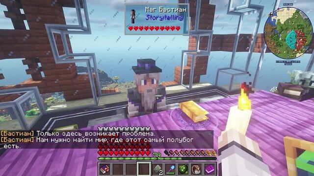 Ололошка lp. игра бога #68 настоящая встреча • майнкрафт