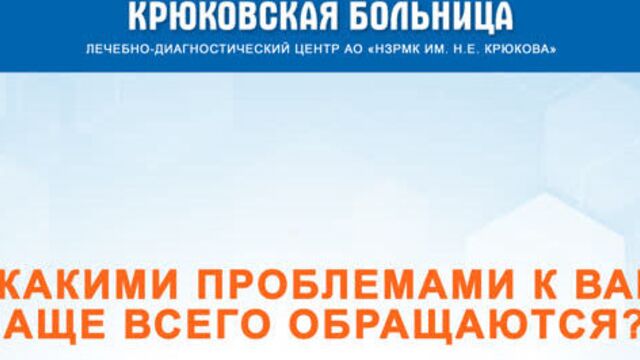 С какими проблемами к вам чаще всего обращаются?