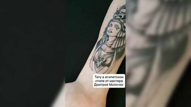 Тату в египетском стиле