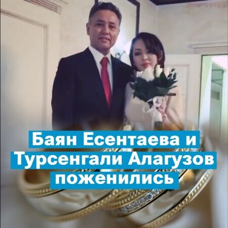 Порно видео с баян есентаевой секс