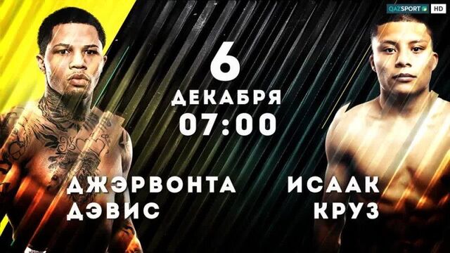 Video by qazsport tv