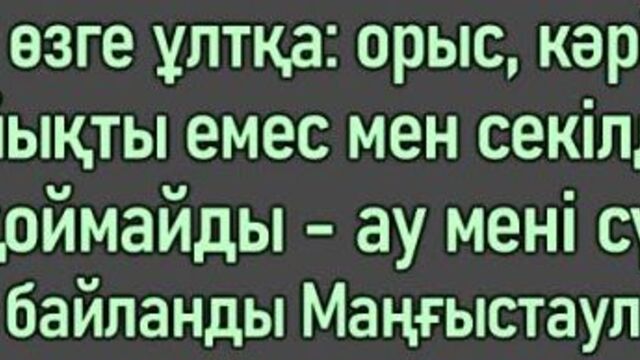 Нұрбай атамұрат & жандос қаржаубай - сентябрьде үйленем [сөзі, текст, мәтін]