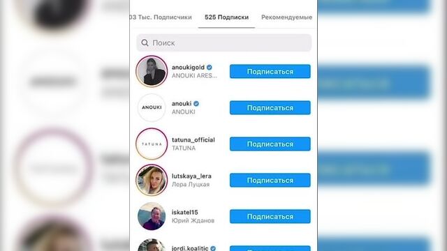 Любовь соболь слив