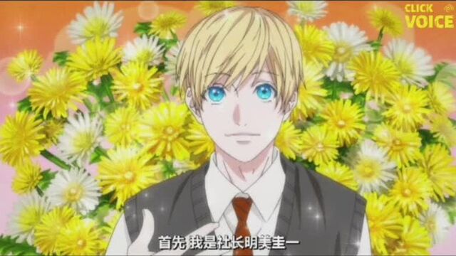 Поздравление (клуб яричин 3 серия)