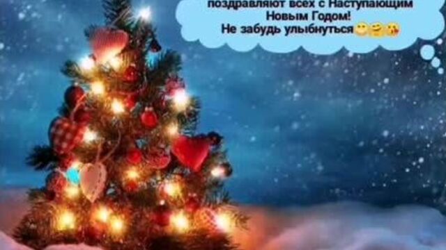 Ковылкино хайп. новый 2020 год.