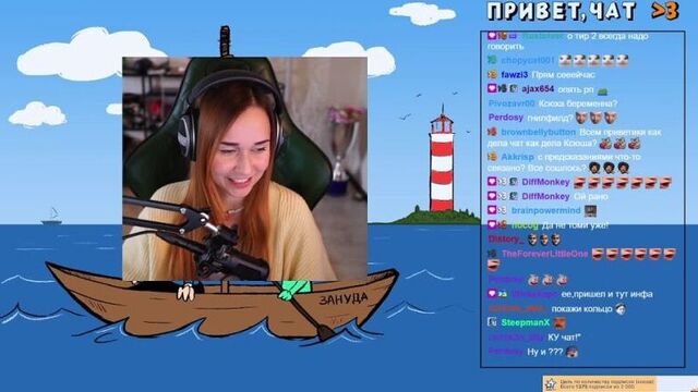 Ксюша зануда выходит замуж