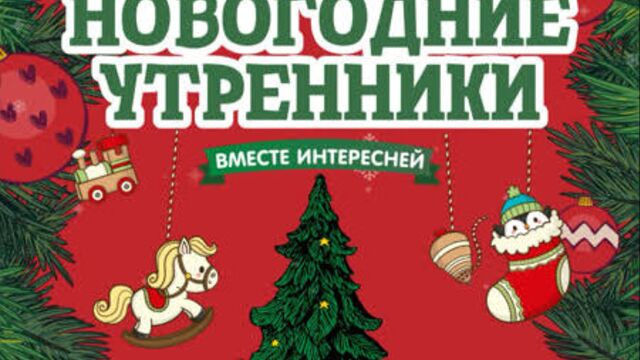 Video by семейные парки мегалэнд в челябинске