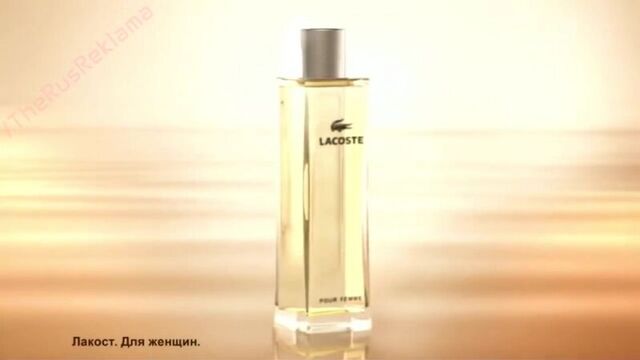 Реклама лакост пур фам