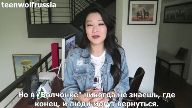 Арден чо об уходе из сериала (субтитры)