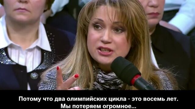 Иоланда чен