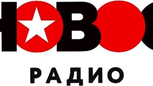 Погода по-новому (новое радио омск, 20.11.2017)