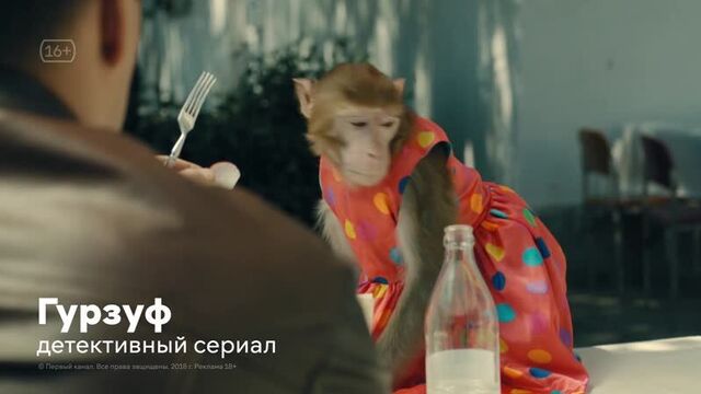 Сериал «гурзуф»