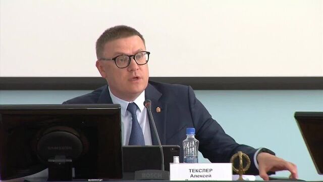 Video by типичный чебаркуль