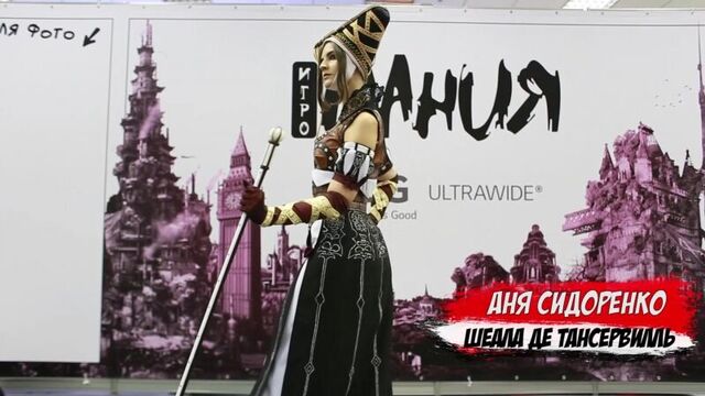 Аня сидоренко — шеала де тансервилль