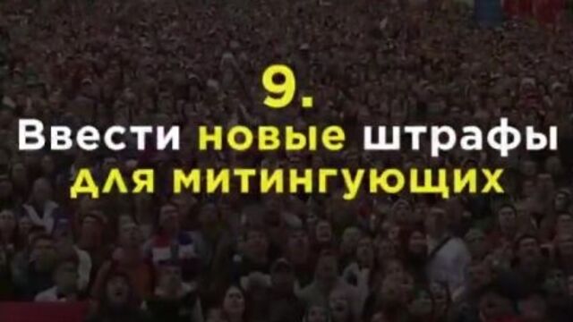 Распад и неуважение