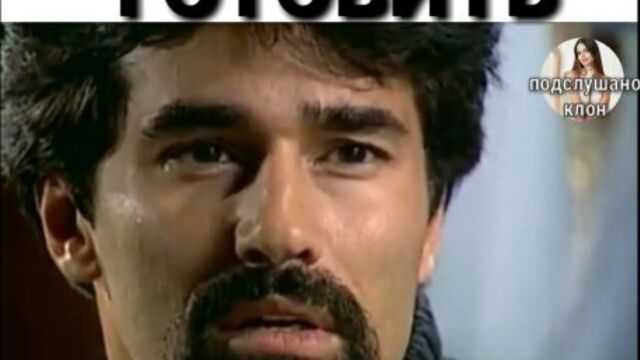 Клон-зейн и жади